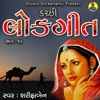 Munja Re Veera Sathe cover art