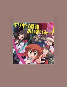 Ascolta Ai C.V.Yuka Ohtsubo Mai C.V. Uchida Aya Mi C.V. Uchida Mahya, guarda video musicali, leggi la biografia, vedi le date del tour & altro!