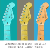 GuitarMan Legend Sound Track, Vol. 32