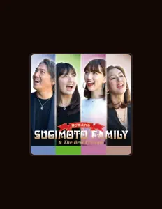 Listen to Sugimoto Family & the Best Friends, watch music videos, read bio, see tour dates & more!