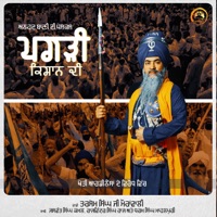 Pagdi Kisan Di - Single - Dhadi Tarsem Singh Moranwali