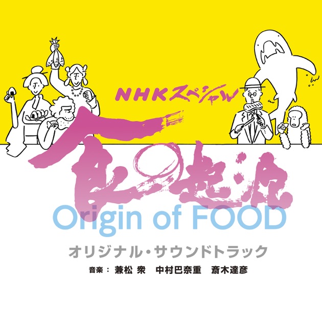 Amazon.co.jp: 研修医 天堂独太 サウンドトラック: ミュージック