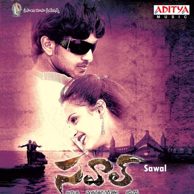 Sawal (Original Motion Picture Soundtrack) - EP