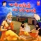 Jagi Sako To Nar Have Jagjo - Samrathsinh Sodha lyrics