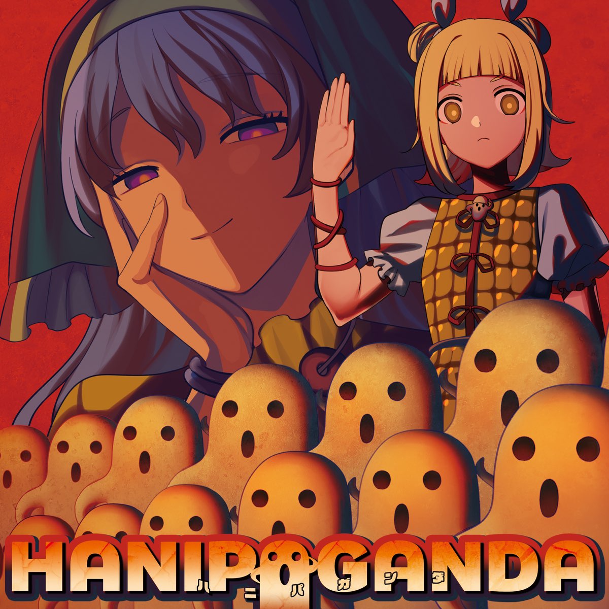 HANIPAGANDA by Akatsuki records on Apple Music