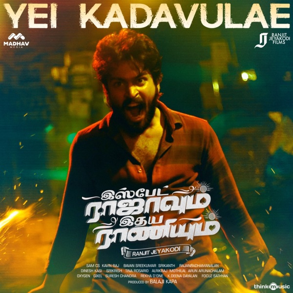 Yei Kadavulae (From "Ispade Rajavum Idhaya Raniyum")