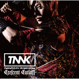 Crescent Cutlass Takanori Nishikawa