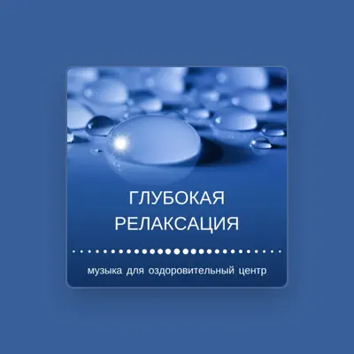 Ирина Спа을(를) 듣고, 뮤직 비디오를 보고, 약력을 읽고, 투어 일정 등을 확인하세요!