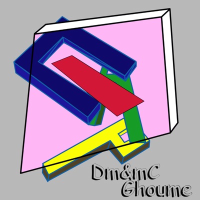 Парные несогласные - Single