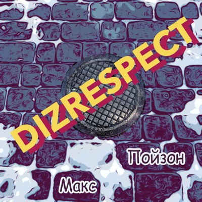 Dizrespect - Single