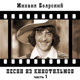 Новогодние Песни Из Кф