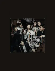 Ouça 恒星樂團, assista a videoclipes, leia a biografia, veja as datas das turnês e mais!