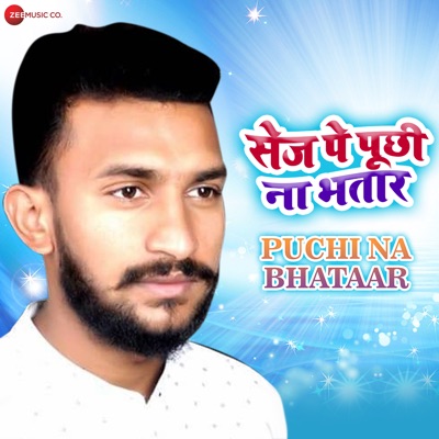 Puchi Na Bhataar (From "Sej Pe Puchi Na Bhataar") - Single
