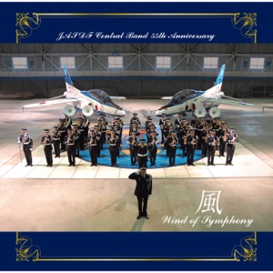 Kaze Wind of Symphony