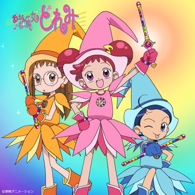 おジャ魔女カーニバル!!-thumbnail