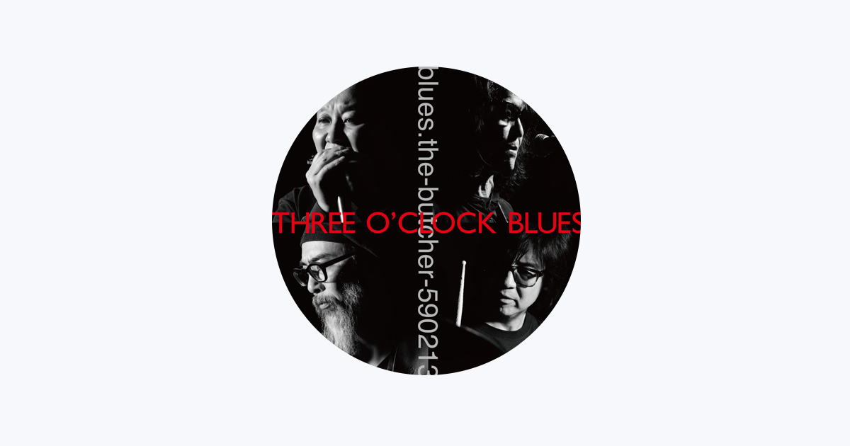 送料無料（一部地域を除く）】 ブルーズ・ザ・ブッチャー Three O'Clock Blues サイン入り その他