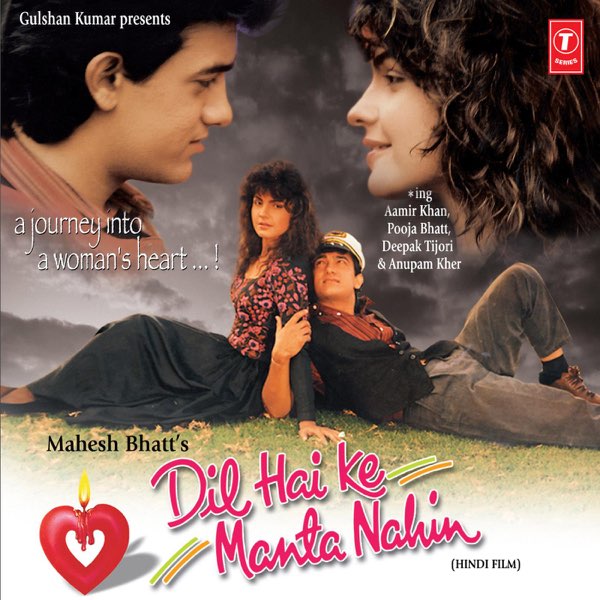 Hum To Mashhor Hue Hain by Anuradha Paudwal — Song on Apple Music