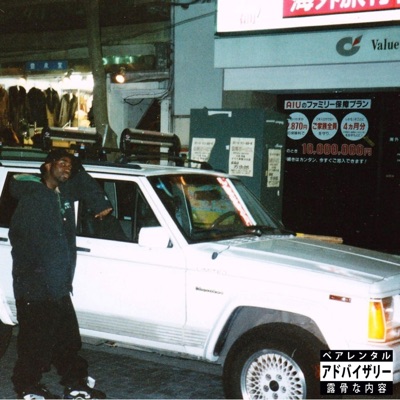 F.I.F. (First International Filez), Vol. 1