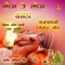 Sona Ro Tevtiyo Rajasthani Vivah Geet - Ramesh Mali & Tara Purohit lyrics