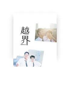 Listen to Li Zhen Yuan, watch music videos, read bio, see tour dates & more!