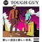 Tough Guy (feat. Euro Gotit) - Tune the Abstract lyrics