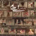 Khaterehamoon