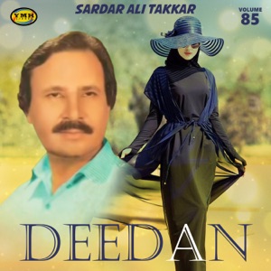 Deedan, Vol. 85