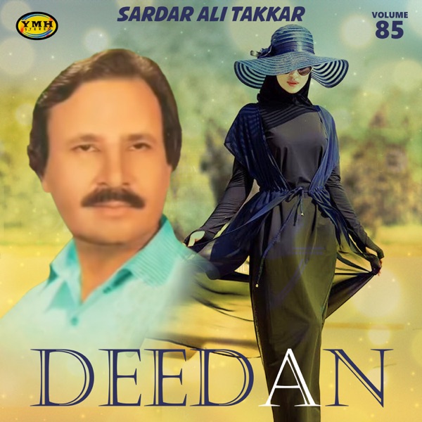 Deedan, Vol. 85