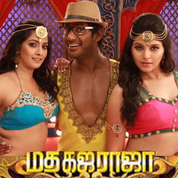 Madha Gaja Raja (Original Motion Picture Soundtrack) - EP