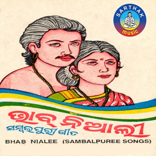 Bhaba Niaali