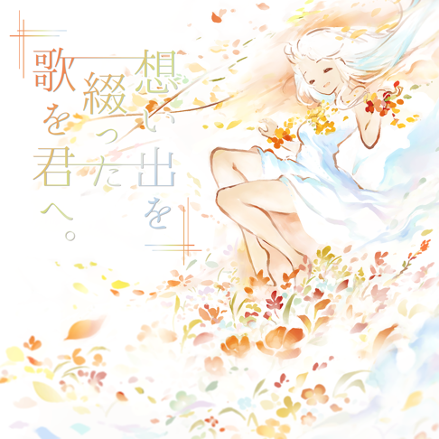 nayuta - Apple Music