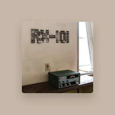Listen to RX-101, watch music videos, read bio, see tour dates & more!