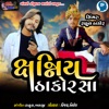 Xatriya Thakor Sa - Single