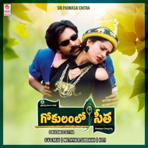 Gokulamlo Seetha (Original Motion Picture Soundtrack)