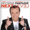 Next Level, 2011