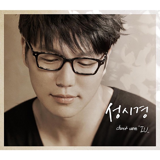 Cover artwork for It's You