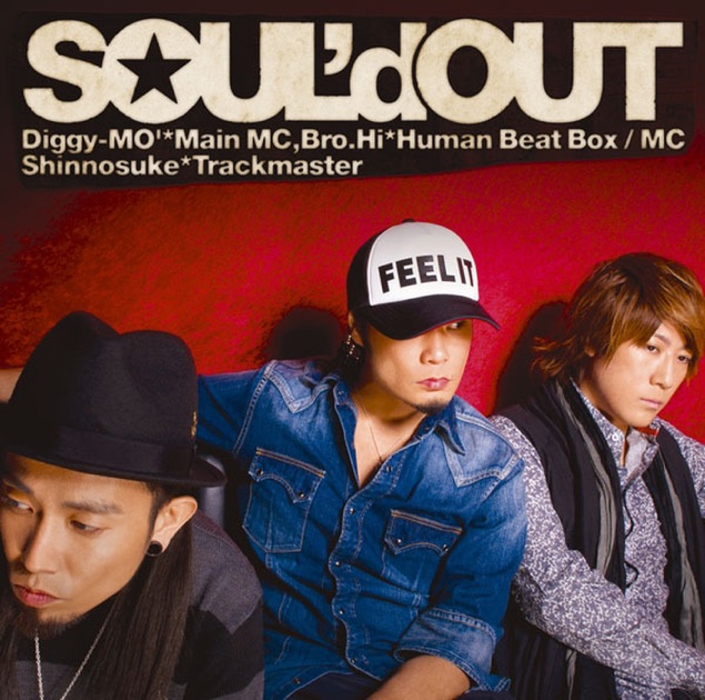 2025年最新】Soul'd Out decadeの人気アイテム - メルカリ