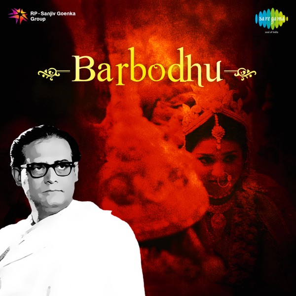 Barbodhu (Original Motion Picture Soundtrack) - Single