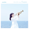 Fanfare / Shunkashuto - EP - sumika