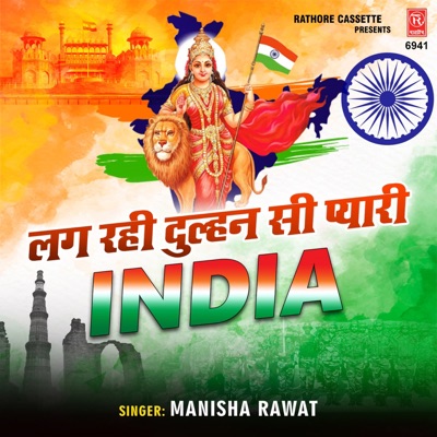 Lag Rahi Dulhan Si Pyari India - Single