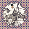 Ena Sneh Knhom - Ros Srey Sothea