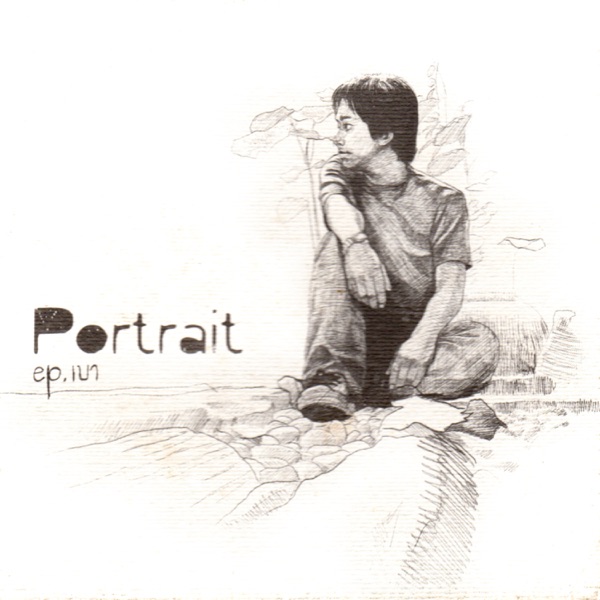 Ep.เบา - EP