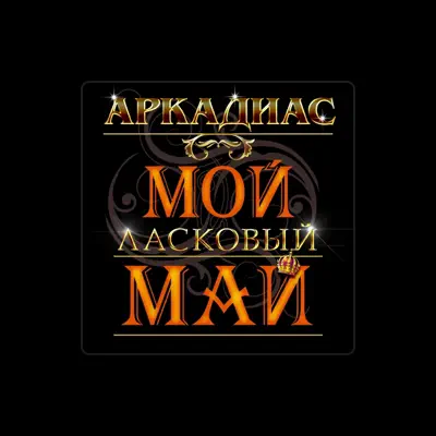 Listen to Arkadias, watch music videos, read bio, see tour dates & more!