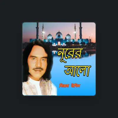Listen to Shiraj Uddin, watch music videos, read bio, see tour dates & more!