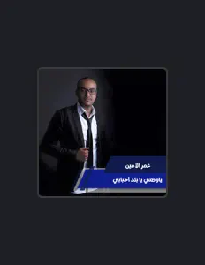 Listen to عمر الأمين, watch music videos, read bio, see tour dates & more!