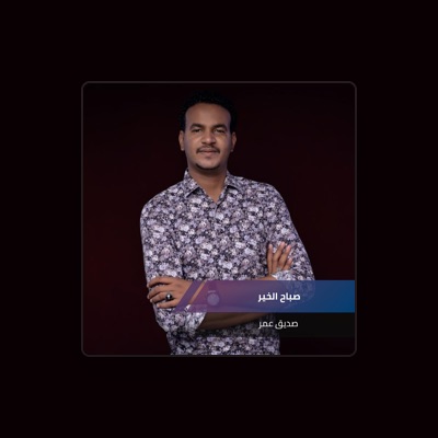 Listen to صديق عمر, watch music videos, read bio, see tour dates & more!