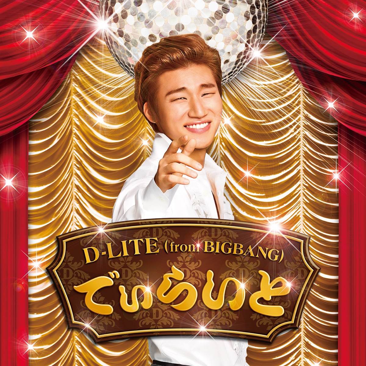 D'scover - Album by D-LITE (from BIGBANG) - Apple Music