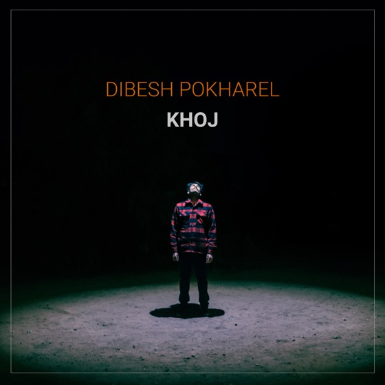 Cover artwork for Nyano Ghar