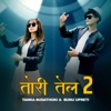 Phakai Sake Mummy Laai - Single