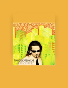 Listen to Panos Katsimixas, watch music videos, read bio, see tour dates & more!